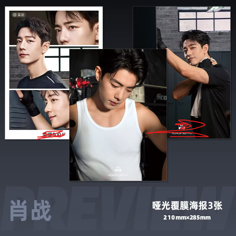 샤오잔의 휴대폰 홍보물, 고화질 소형 카드 레이저 티켓 - Phone Accessories Poster 리뷰 및 가격