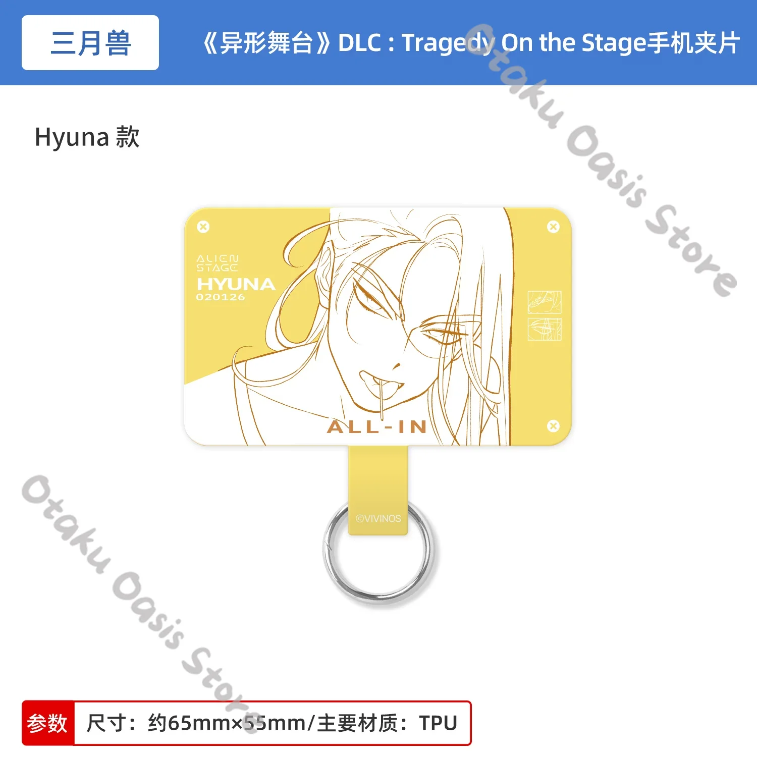 외계인 스테이지 틸 이반 미지 	 수아 	 효연 루카  - Phone Accessories Poster 리뷰 및 가격